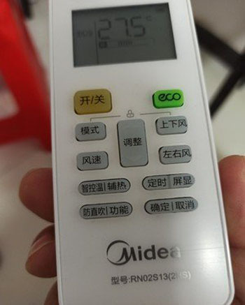 崇义空调遥控器打不开