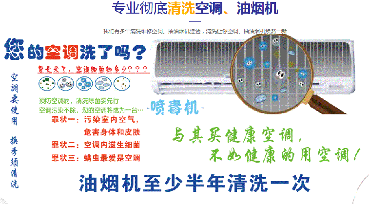崇义空调维修售后服务中心电话在哪里找